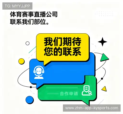 加入开云体育app下载